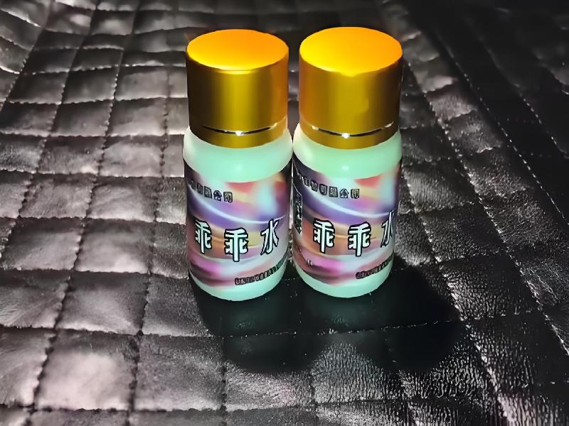 成人催药迷用品8853-5g型号